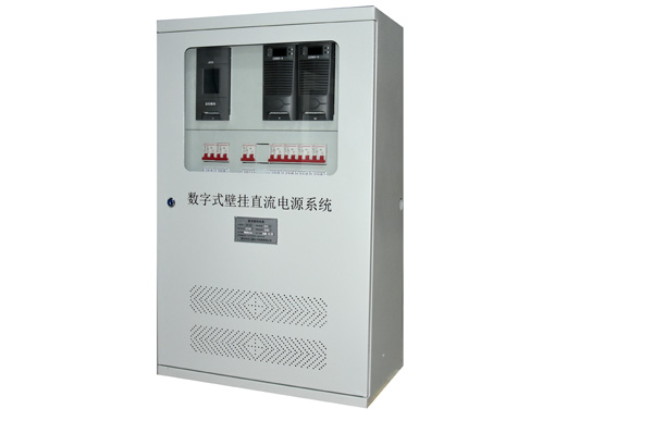 壁掛式直流電源系統